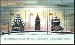 Russia 3 stamps Kizhi 2008.jpg