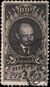 Stamp Soviet Union 1925 221a.jpg