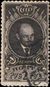 Stamp Soviet Union 1925 221a.jpg