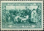 Stamp of USSR 0939.jpg
