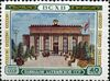 Stamp of USSR 1827.jpg