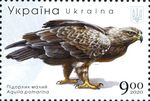 Stamp of Ukraine s1857.jpg