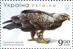Stamp of Ukraine s1857.jpg