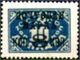 The Soviet Union 1927 CPA 256A I type II stamp (1st standard issue of Soviet Union. 10th issue. Postage Due stamps with overprint).jpg