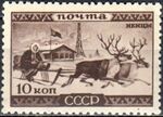 The Soviet Union 1933 CPA 420 stamp (Peoples of the Soviet Union. Nenets).jpg