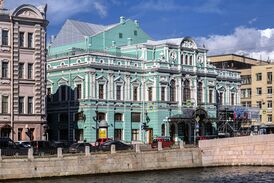 Tovstonogov Great Drama Theater 01.jpg