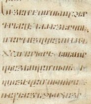 Ughghankyun erkatagir.jpg