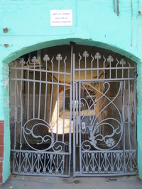 Киселёва ул 3 ворота Саратов.jpg