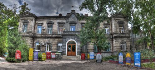 Детский приют