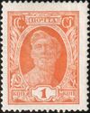 1927 CPA 281.jpg