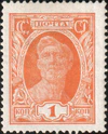 1927 CPA 281.jpg