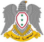 Coat of arms of Syria (1963–1972).svg