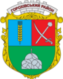 Герб[d]