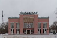 Karaganda - 190216 DSC 2985.jpg