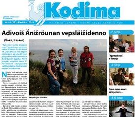 Kodima.jpg