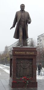 А. С. Крупняковлан Чавайн бульварыште чапкӱ