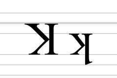 Latin letter turned K.svg