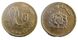 Maroko coin.jpg