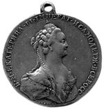 Medal commemorating the burning of the Turkish fleet at Cesme avers.jpg