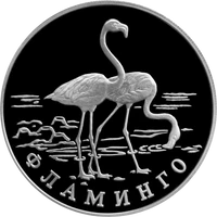 RR5109-0027R Фламинго.png