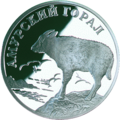 Реверс 5109-0055