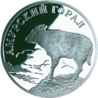RR5109-0055R Амурский горал.png