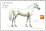 Stamp of Ukraine s681.jpg