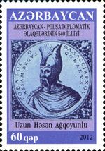 Stamps of Azerbaijan, 2012-1057.jpg
