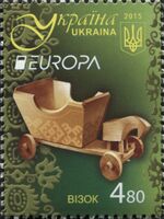Stamps of Ukraine, 2015-23.jpg