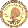 TM-2003-1000manat-Seýdi-b.png