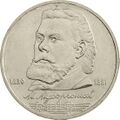 Реверс 3009-0034