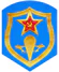 USSR Airborne troops emblem1 1991.jpg