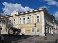 Библиотека им Пушкина. Саратов.jpg