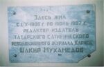 Ивановский 27.jpg