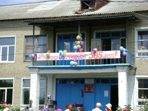 Кечушевская средняя школа.jpg