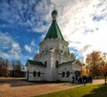 Михайло - Архангельский собор - panoramio.jpg