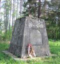 Паметник Марян3.jpg