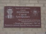 Туркестанская 11А 1.jpg