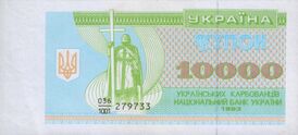 Аверс