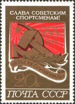 1972 CPA 4142.jpg
