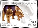 2005. Марка России stamp hi12849218974c965a29298fe.jpg