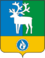 Coat of Arms of Beloyarsky (Khanty-Mansia).png