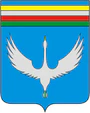 Coat of Arms of Eravninsky rayon (Buryatia).png