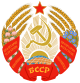 Emblem of the Byelorussian Soviet Socialist Republic (1981–1991).svg