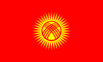 Flag of Kyrgyzstan.svg