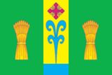 Флаг