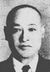 Kondo Eijiro.jpg