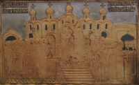 Monomakhov tron (copy) - detail 12. Side B. Bottom row, right - by shakko.JPG