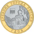 Реверс 5514-0050