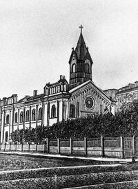 Церковь Христа Спасителя в Санкт-Петербурге.jpg